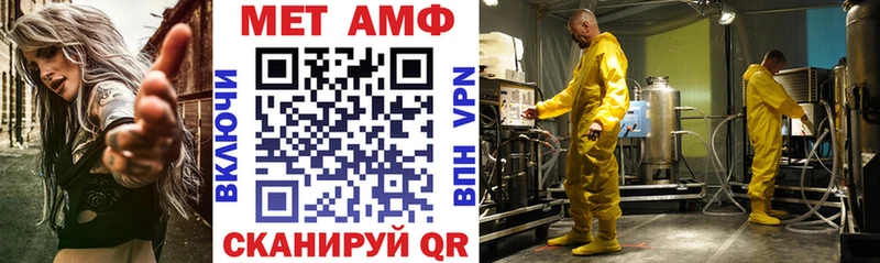 Amphetamine Розовый  цены   Белозерск 