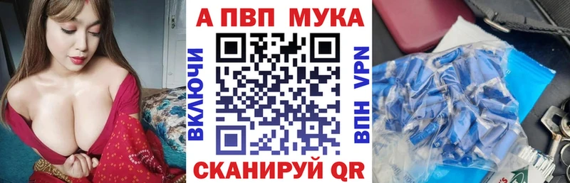 сколько стоит  Белозерск  A PVP Crystall 
