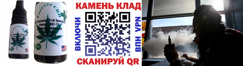 Canna-Cookies марихуана Белозерск