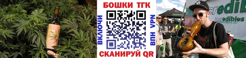 купить  цена  Белозерск  Cannafood конопля 