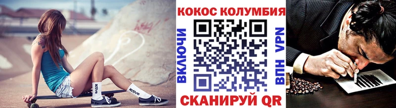 КОКАИН Columbia  Белозерск 