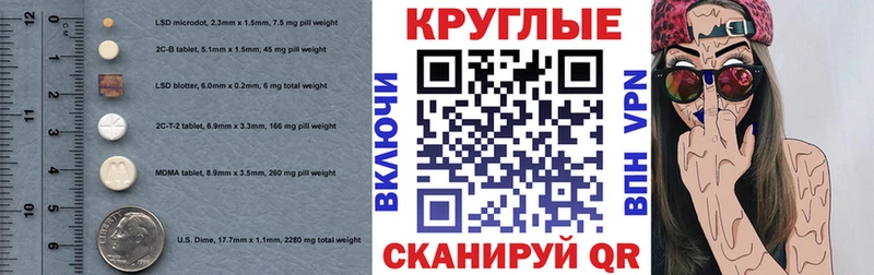 Экстази 99%  Белозерск 