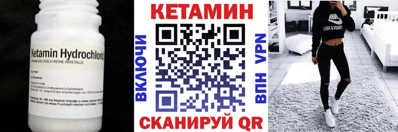 КЕТАМИН VHQ  MEGA как войти  Белозерск 