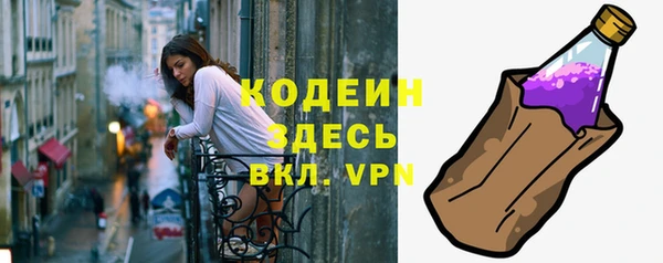 не бодяженный Балахна