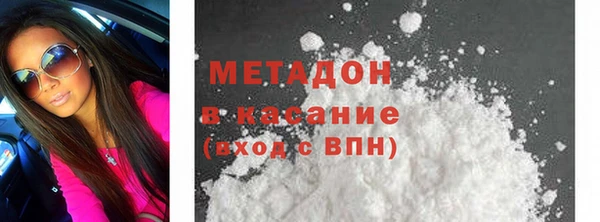 альфа пвп VHQ Баксан