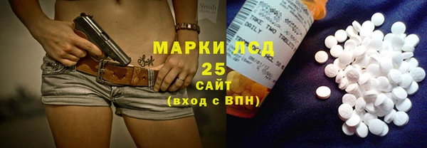 альфа пвп VHQ Баксан