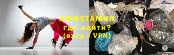 альфа пвп VHQ Баксан