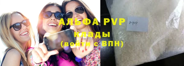 не бодяженный Балахна