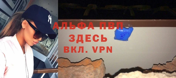 скорость mdpv Балабаново