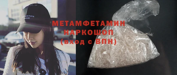 альфа пвп VHQ Баксан