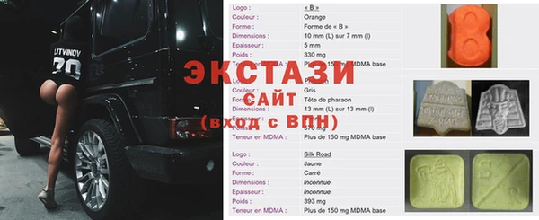 не бодяженный Балахна