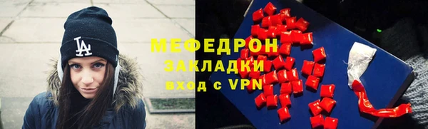 не бодяженный Балахна