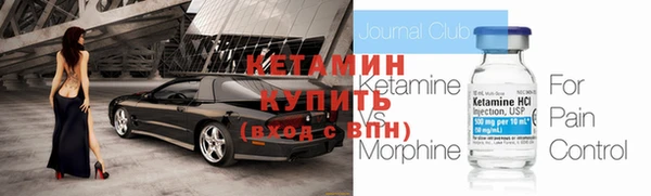 альфа пвп VHQ Баксан