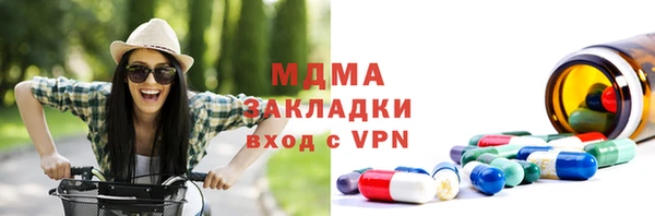 скорость mdpv Балабаново