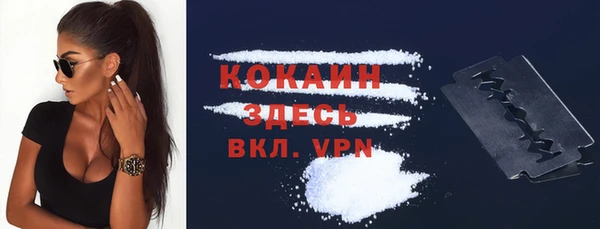 альфа пвп VHQ Баксан