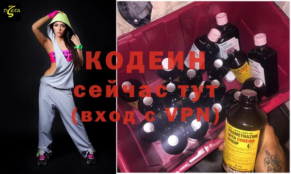 не бодяженный Балахна
