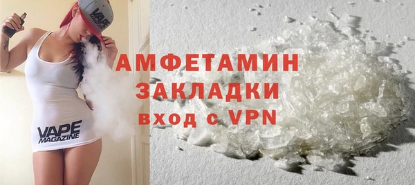 не бодяженный Балахна