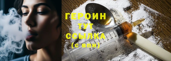 марки nbome Струнино