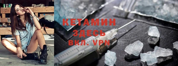 не бодяженный Балахна