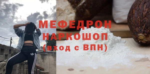 скорость mdpv Балабаново