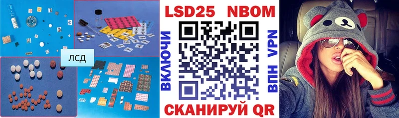 ЛСД экстази кислота  Белозерск 