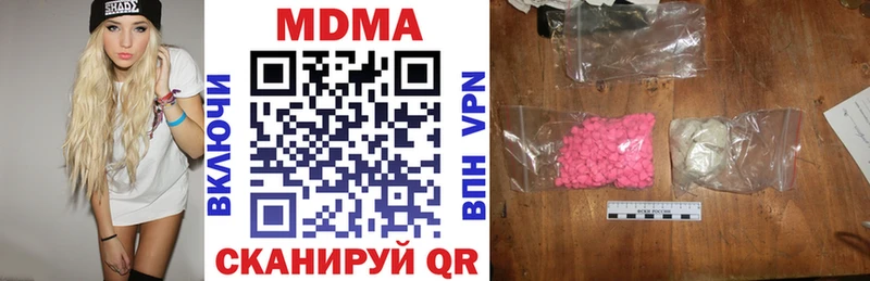 МДМА Molly  купить   мега ТОР  Белозерск 