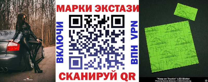 гидра вход  сколько стоит  Белозерск  Наркотические марки 1500мкг 