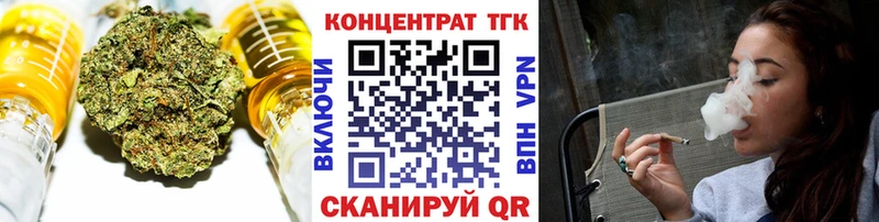 цены наркотик  Белозерск  Дистиллят ТГК Wax 